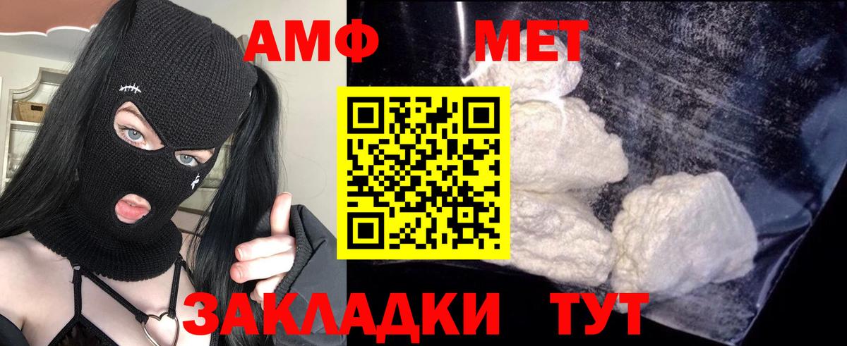 Amphetamine VHQ  нарко площадка состав  Фрязино  Вход с VPN  Amphetamine 