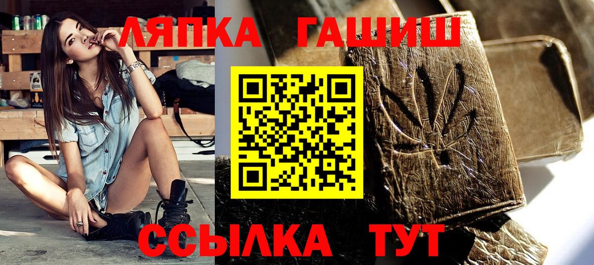 ГАШ AMNESIA HAZE  Гашиш индика сатива  Фрязино  Вход с VPN 