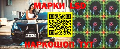 MESCALINE Усть-Илимск