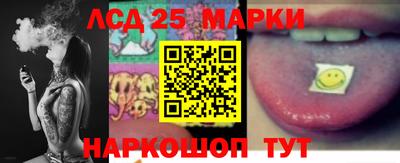 спиды Чебаркуль