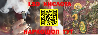 хмурый Уссурийск