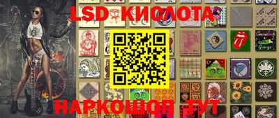 MESCALINE Усть-Илимск