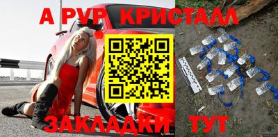 MESCALINE Усть-Илимск