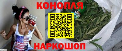 MESCALINE Усть-Илимск