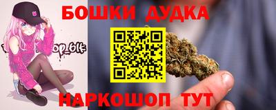 MESCALINE Усть-Илимск