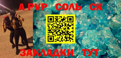 MESCALINE Усть-Илимск