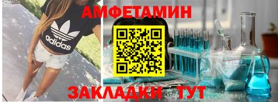 MESCALINE Усть-Илимск