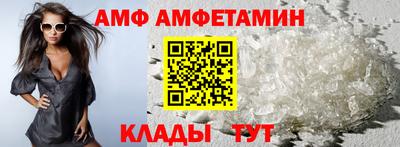 MESCALINE Усть-Илимск