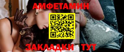 MESCALINE Усть-Илимск