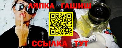 MESCALINE Усть-Илимск