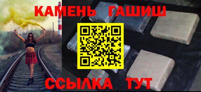 MESCALINE Усть-Илимск