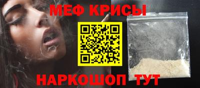 MESCALINE Усть-Илимск