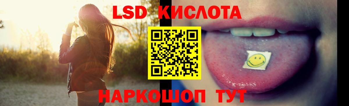 ЛСД экстази кислота  Лсд 25 экстази  Лсд 25 экстази ecstasy  Фрязино  Вход с VPN 