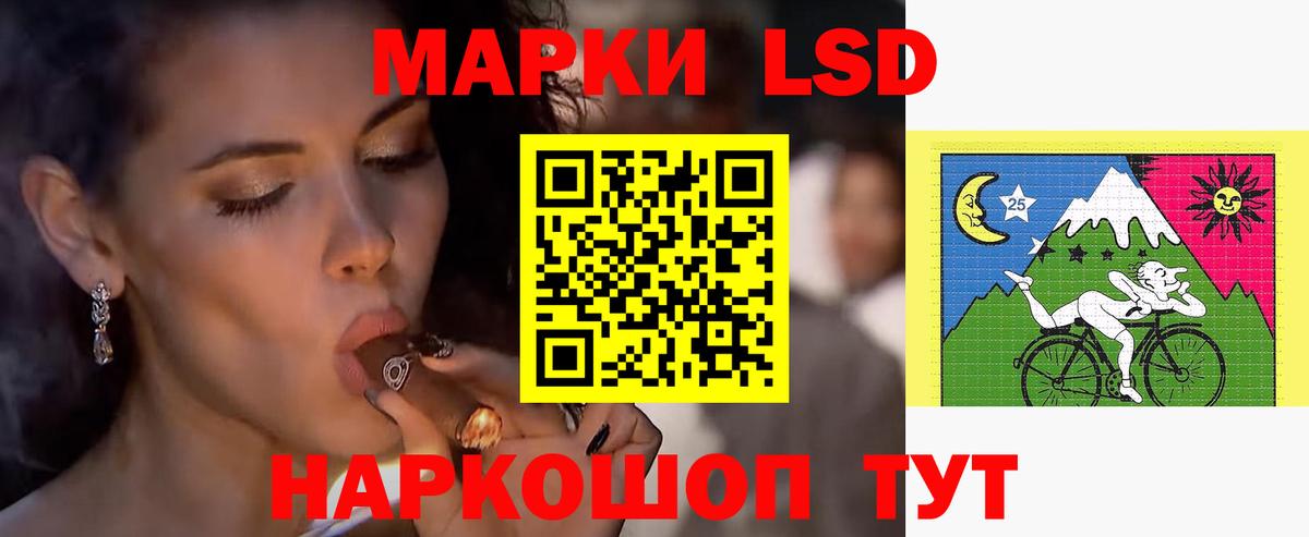Лсд 25 экстази кислота Фрязино
