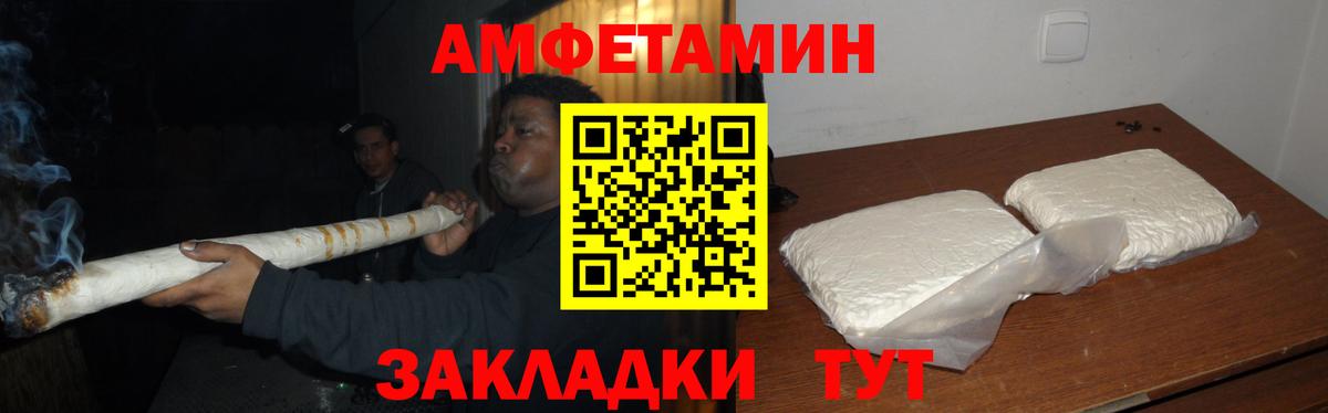 Фрязино  МЕТАМФЕТАМИН витя  Вход с VPN 