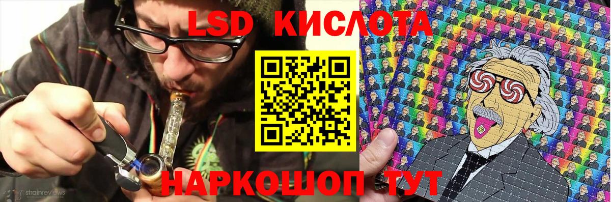 Наркотические марки 1,5мг Фрязино