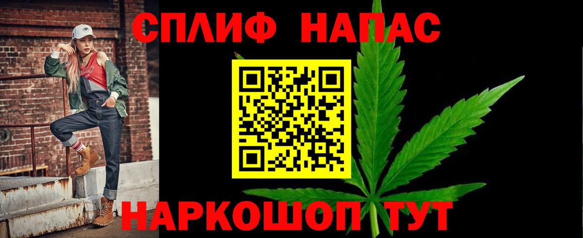 Конопля семена Фрязино
